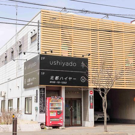 Guesthouse Ushiyado Nakashibetsu Exterior foto